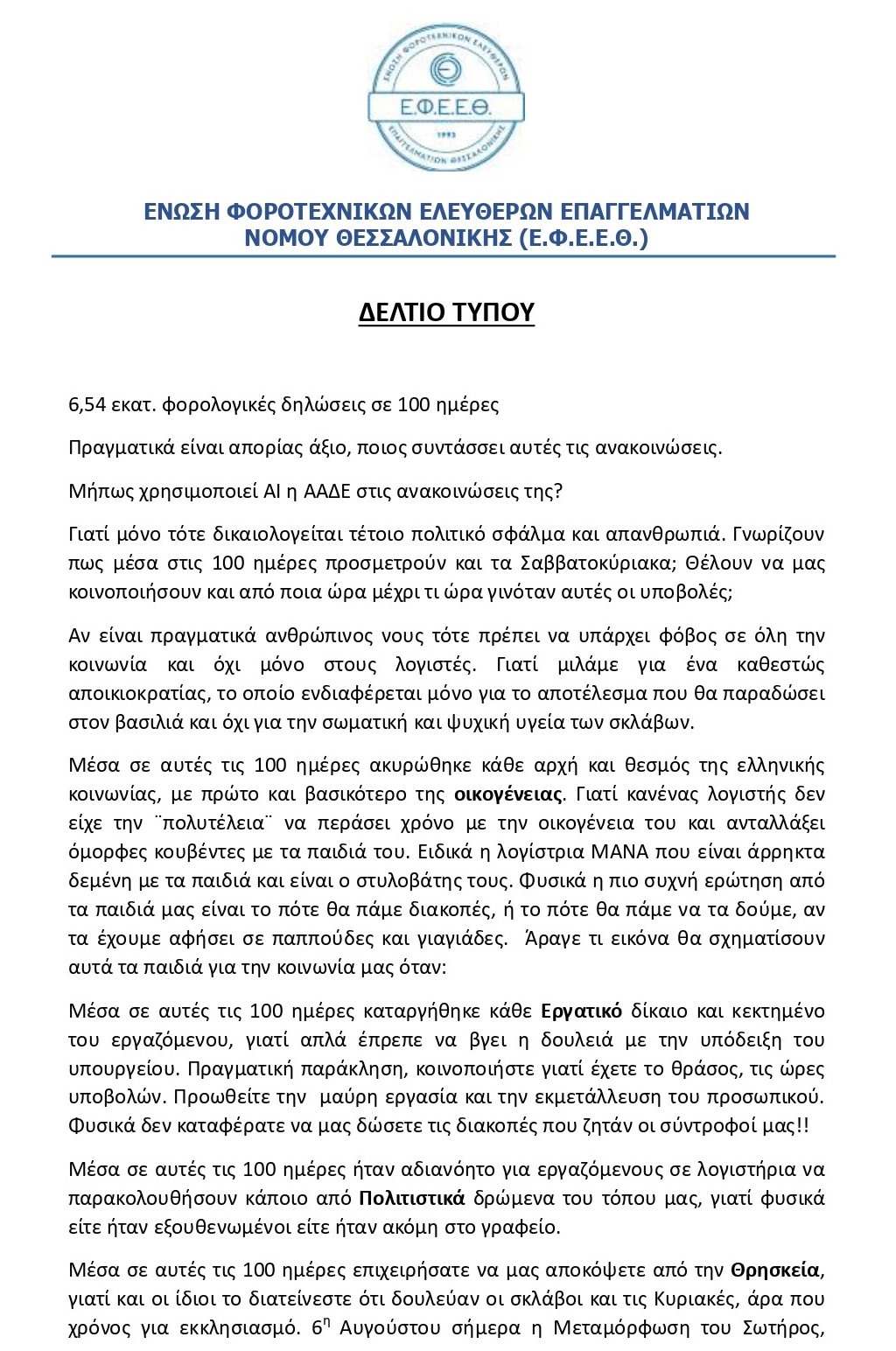 100 page 0001