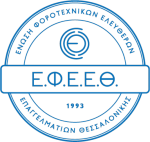 Efeeth.gr | ΕΝΩΣΗ ΦΟΡΟΤΕΧΝΙΚΩΝ ΕΛΕΥΘΕΡΩΝ ΕΠΑΓΓΕΛΜΑΤΙΩΝ ΝΟΜΟΥ ΘΕΣΣΑΛΟΝΙΚΗΣ Ε.Φ.Ε.Ε.Θ.
